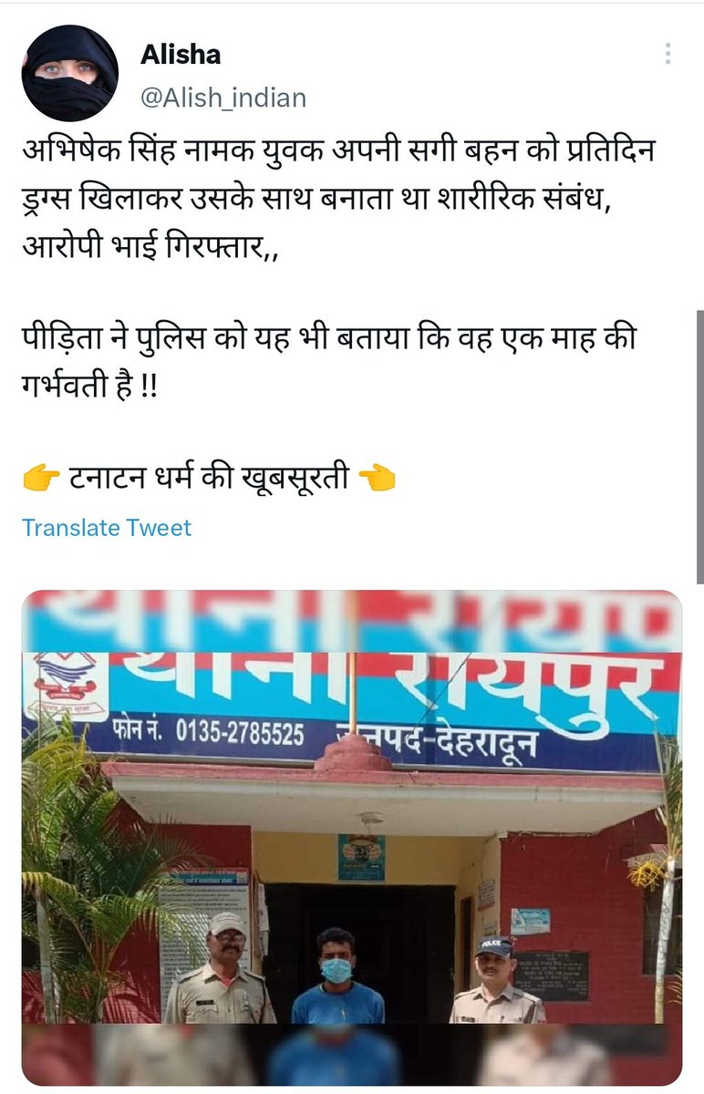 Azeem Quraishi (🇮🇳लक्ष्य भारत एकता🇮🇳) tweet media