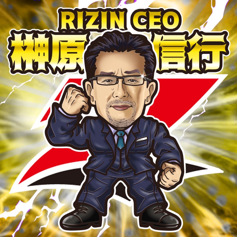 rizin_PR's tweet photo. ◥◣4.29 #RIZIN_LANDMARK5🔥◢◤
#RIZIN 榊󠄀原CEOオリジナルシール
プレゼントキャンペーン💐📣

RIZIN CEO 榊󠄀原信行デザインの限定シールを10名様にプレゼント🎁
#地獄のプロモーター

応募条件✅
①
@rizin_PR
@nobu_sakakibara
フォロー
②この投稿をRT ※〆切は4.29 23:59まで