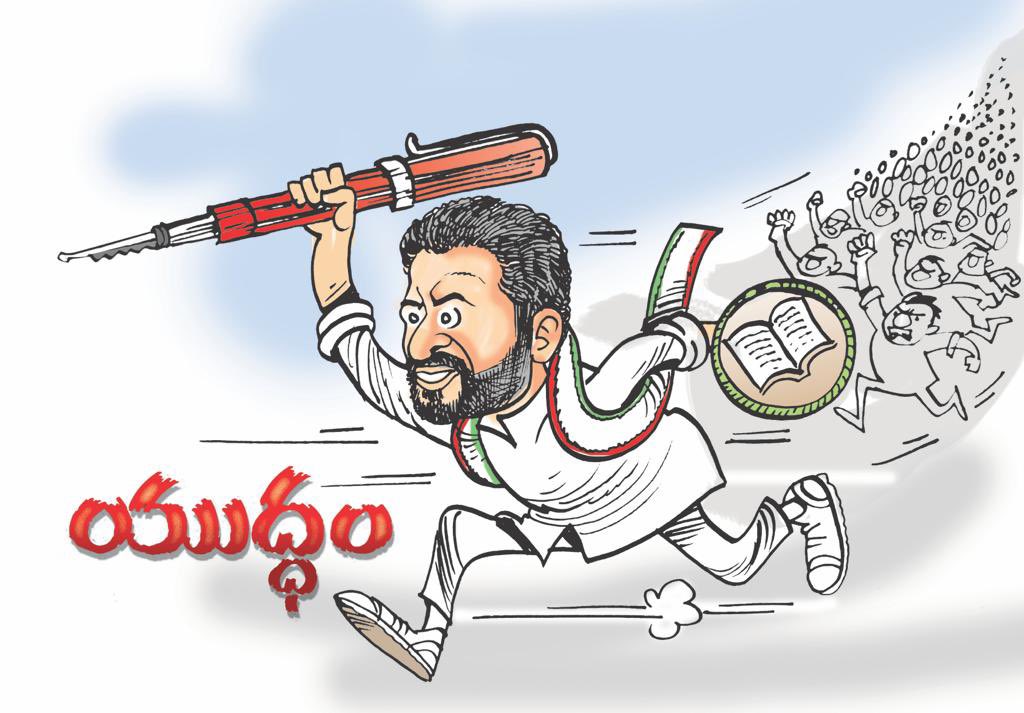 raj_daripally's tweet photo. #Fightison #savetelangana 
The FIGHT to change the Telangana PLIGHT @revanth_anumula @KotaNeelima @INCTelangana @IYC https://t.co/578oswIvAu