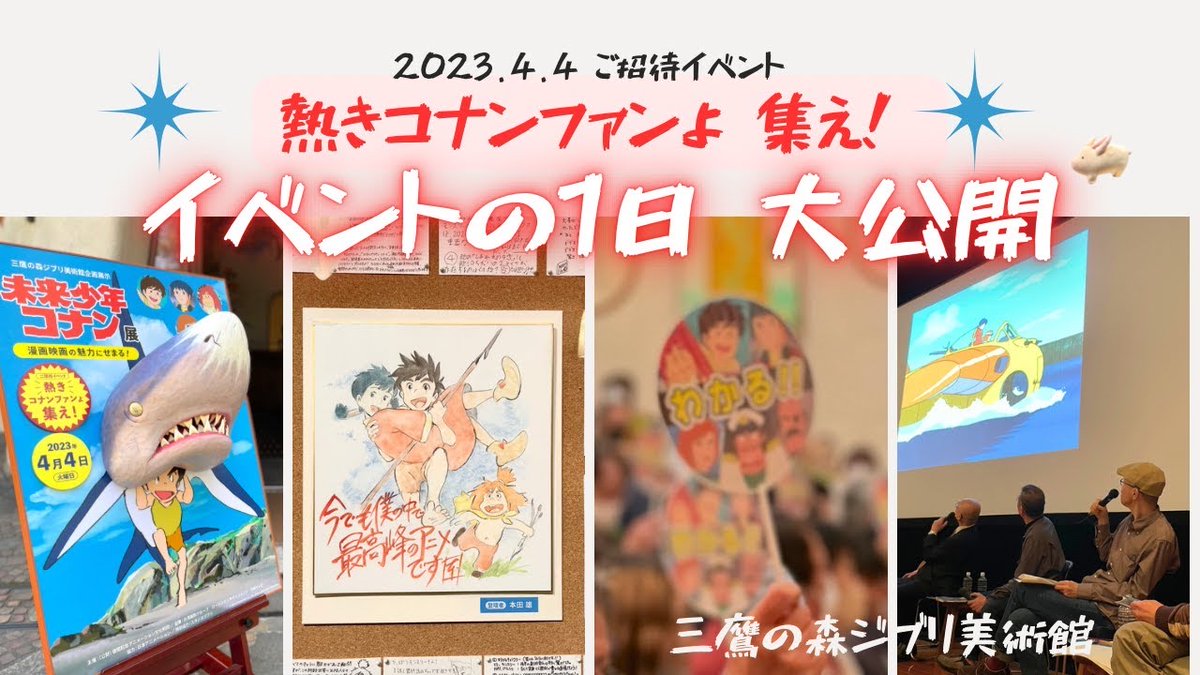 ジブリまみれ tweet media