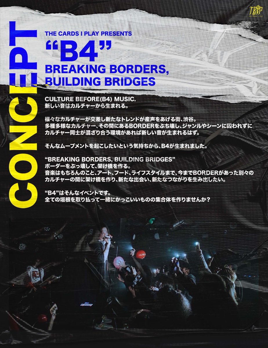 SHIBUYATHEGAME's tweet image. 【🗓明日開催🗓】
04.29(SAT)
TCIP(@tcip_official) pre.
『“B4” vol.3』遂に明日開催!!

BAND、HIPHOP、DJに加えてB-BOYダンスクルーのショーケースと美味しいフードをご用意しております!!

🎫イープラス本日18:00まで受付!!お急ぎください!!
↪︎eplus.jp/sf/detail/3823…

#TCIP
#B4