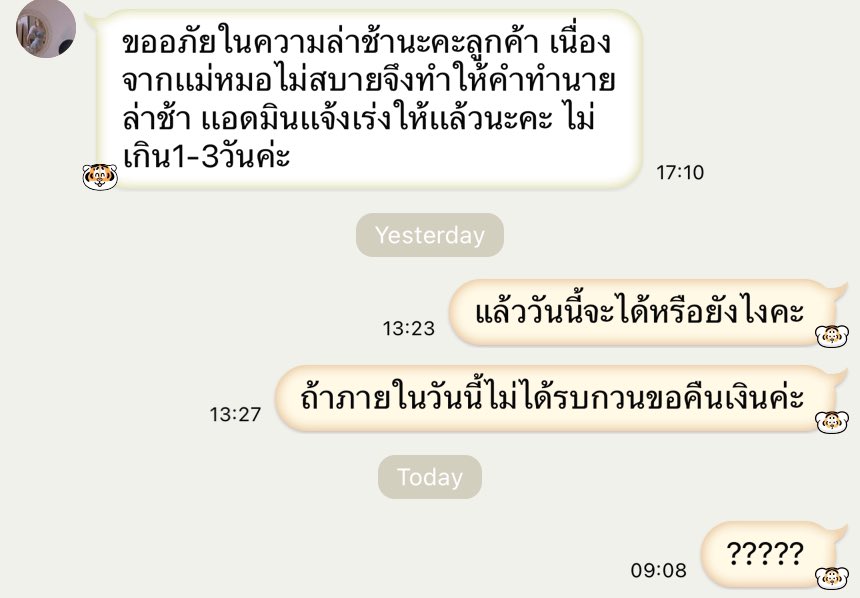 (เตือนภัย) แอดดูดวง <a href="/novatellxr/">ॐ 𝑵𝒐𝒗𝒂 ⌇ดูดวงทักไลน์นะคะ 🔮</a> #novatellxr รับดูดวง แต่พอถึงคิวแล้วไม่ส่งข้อมูลกลับมา พอทวงบอกว่าจะส่งภายใน 1-3 วัน ตอนนี้ครบกำหนดแล้ว ไลน์ไม่อ่าน ไม่ตอบ ระวังด้วยนะคะ

<a href="/novatellxr/">ॐ 𝑵𝒐𝒗𝒂 ⌇ดูดวงทักไลน์นะคะ 🔮</a>