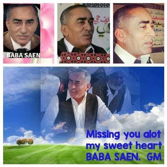 gmustafa1327's tweet photo. #9TH_DeathAnniversary #BABA_SAIN
 #Haji_Rasool_Bux_Samejo
 the 28th April.2014.
کل میسر تھے مفت جو منظر
اب وہ لاکھوں میں بھی نہ آنے تھے
Every single breath is heavy without you #BABA_SAEN 💐🤲🏻 https://t.co/9jrxP9TKvC