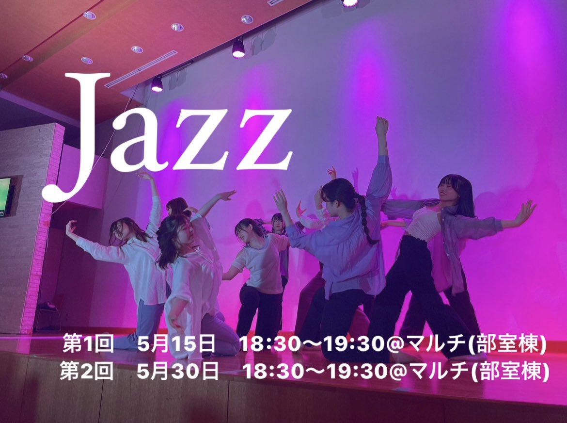 webeat_pp's tweet photo. 体験会について

全ジャンルの体験会の日時が決定しました💐
2年生以上の方ならどなたでも大丈夫です ！
入部希望だけでなく体験会だけの参加でもOK🙆🏻‍♀️
ぜひお友達など誘っていらしてください！お待ちしています！
※時間と場所にご注意ください⚠️ https://t.co/OUHc8r9CaR
