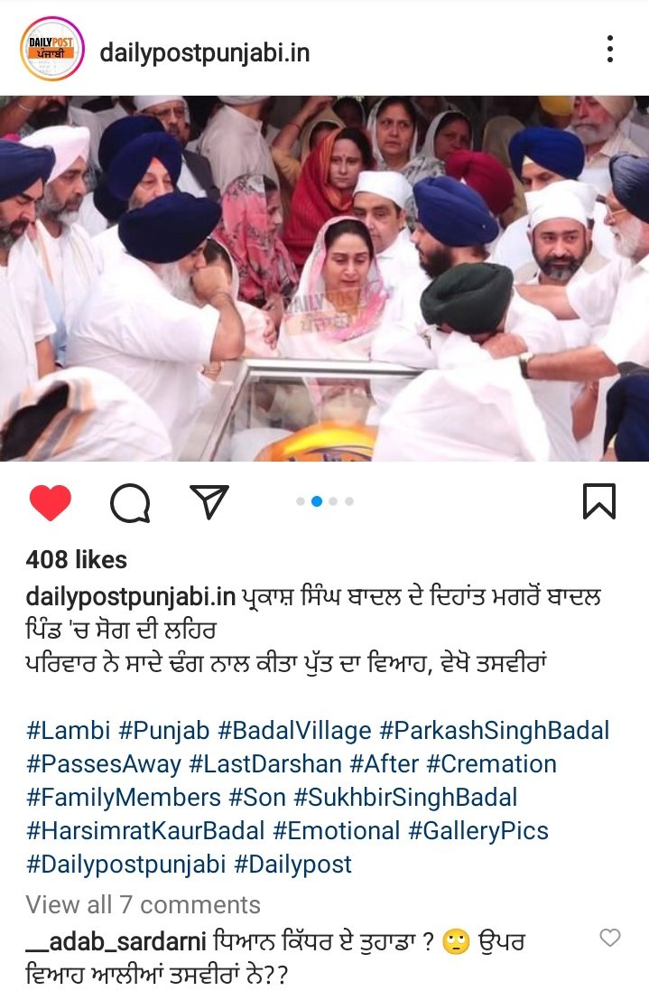 ਆ ਧੇਲੀ ਪੋਸਟ ਵਾਲਿਆਂ ਦਾ ਵੀ ਸਰਿਆ ਹੀ ਪਿਆ 
Copy paste  ਵੀ ਧਿਆਨ ਨਾਲ ਕਰਿਆ ਕਰੋ 
ਤਸਵੀਰਾਂ ਤੇ ਕੈਪਸ਼ਨ ਦੇਖੋ🙄🥴🥴 
#dailypostPunjabi