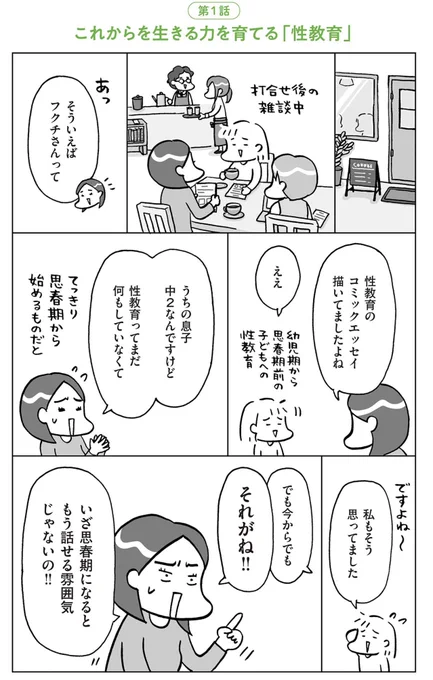 (2/3) 
