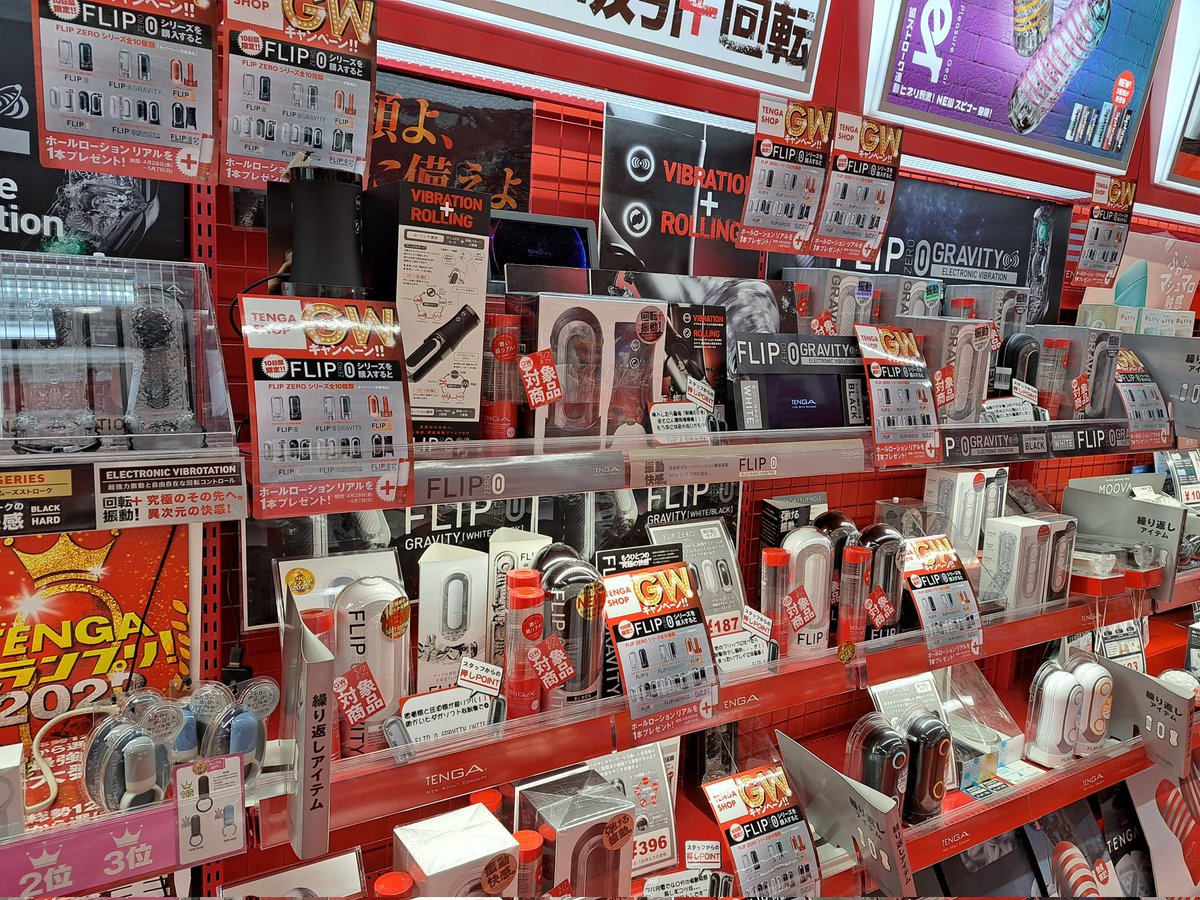 TENGASHOPGIFU's tweet photo. TENGA SHOPだけのGW特別企画!!!
FLIP0シリーズを買うと大人気のホールローション リアル 1本プレゼント🎁⋆*
とうとう夢だったワンプレイでローション全使いが出来る日がやって来た〜🤩💕
#TENGA #TENGASHOP #FLIP0 https://t.co/cL63zFW7pw