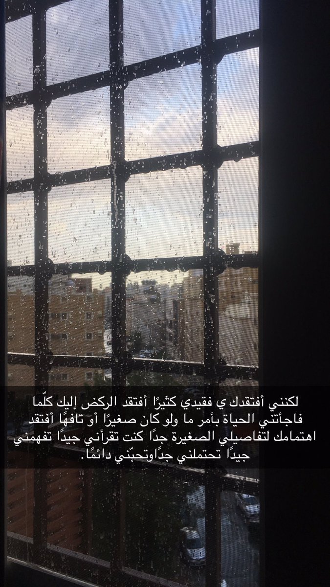 Hajer (@ha13099007) on Twitter photo 
