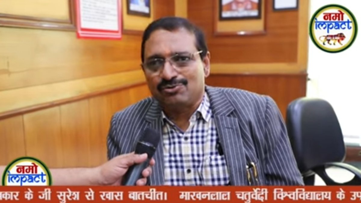 atulsinghal25's tweet photo. https://t.co/IDkYABT5fj
माखनलाल चतुर्वेदी विश्वविद्यालय के कुलपति प्रो केजी सुरेश ने की प्रेस परिषद भंग करने की मांग #bjp #pmo #rss #namoimpact #press #pressclub #tv #channel #socialmedia #profkgsuresh #mcu #journalism #journalist #makhanlaluniversity #makhanlalchaturvedi #pti https://t.co/FkMhrmN5hf
