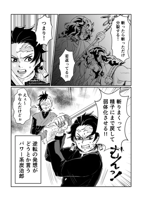 考えながら戦う賢い🎴 