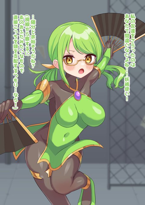 チクニー人形化|褐色(かついろ)ユウキ|pixivFANBOX https://t.co/vgXsifNOVr
お題箱からリクエストがあったのでそれを参考に今月の更新です。
乳首を弄る様子って無様で良い。 