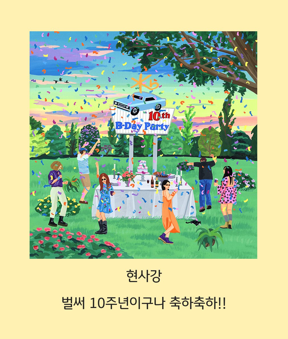 KB 손해보험 10주년 축하드립니다
kbdirect10event.co.kr