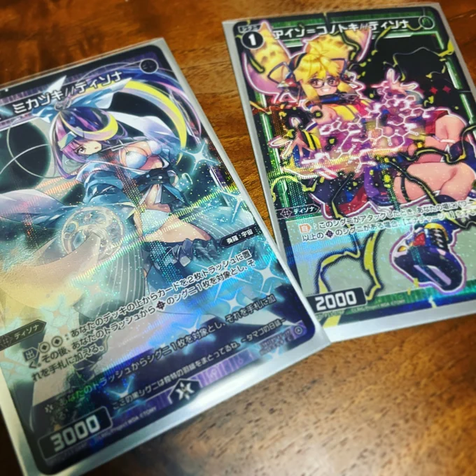 本日4/29発売の #WIXOSS ブースターCONCORD DIVAに 「アイン=コノトキ//ディソナ」「羅星 ミカヅキ//ディソナ」描かせて頂いてます!  9周年のこの年も参加させて頂けて嬉しいです。おめでとうございますさらなるご発展をお祈りしております  #ウィクロス発売記念