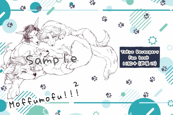 【5/4 新刊サンプル】
Moffumofu!!!2 28p(表紙込み)
11BD+αな🎍愛され獣化本第2段です!!※柴武要素も少しあります。 