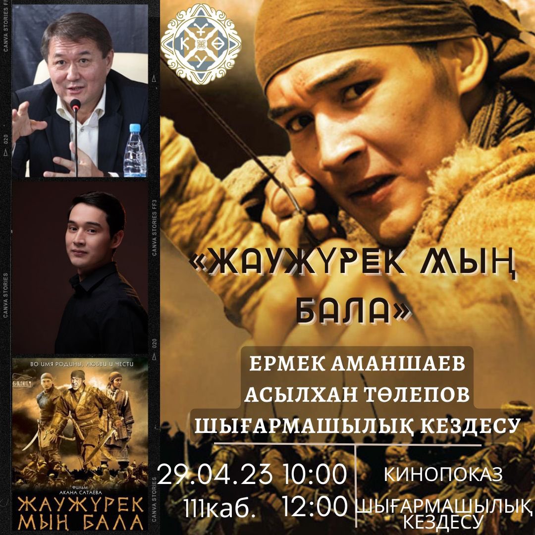 Ermek Amanshaev (@amanshaev) on Twitter photo 