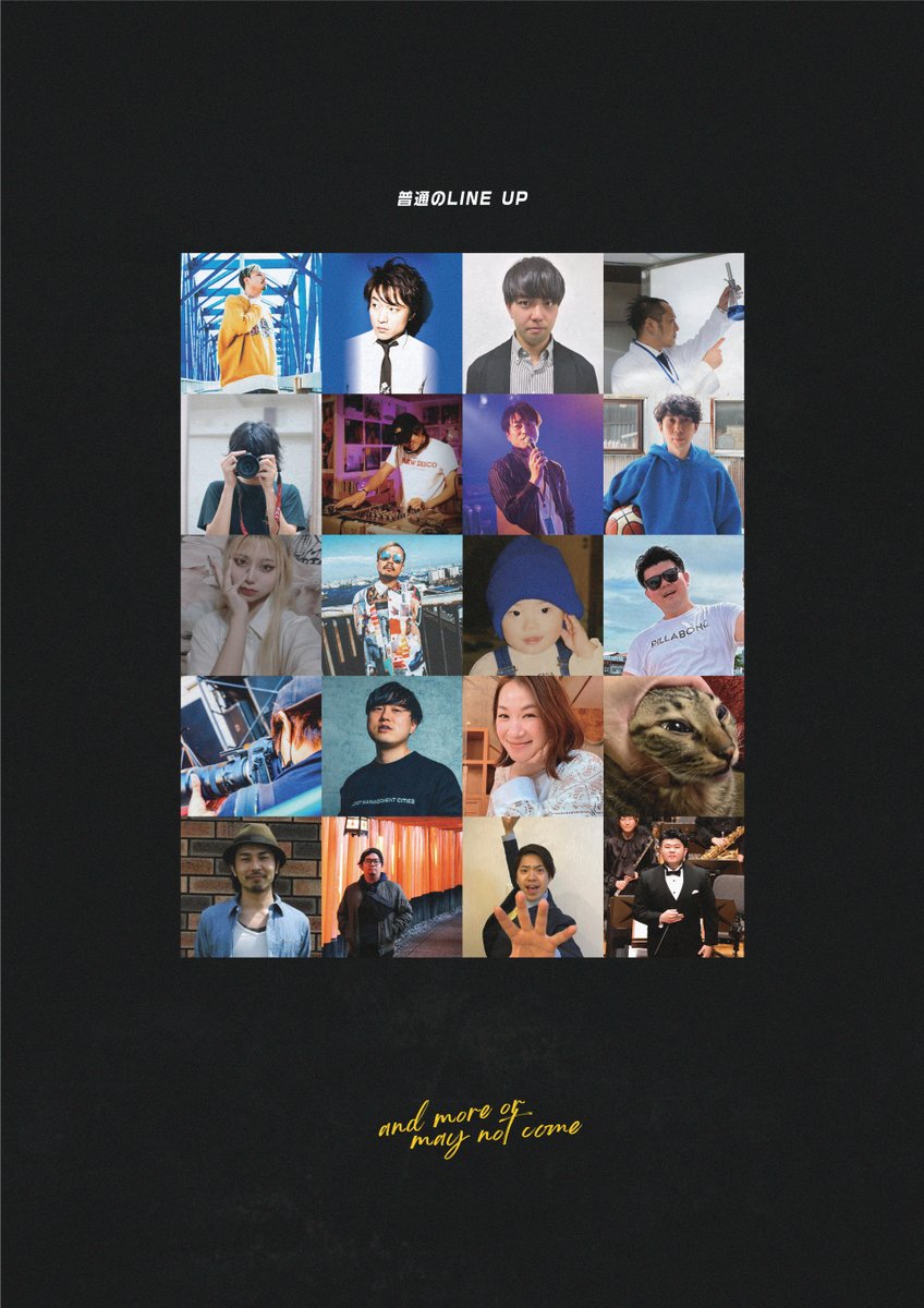普通の飲み会 vol.2
- Back to OLD STYLE -

好評につき第二回が開催決定！

7月4日心斎橋CONPASS

前売：1,000円(税込) / 当日：1,500円(税込)　※入場時1ドリンク代別途必要
フライヤー記載のLINE QRで2moにリクエスト「普通の飲み会グループ」にご招待します！（グループ参加で、前売券を取り置き）