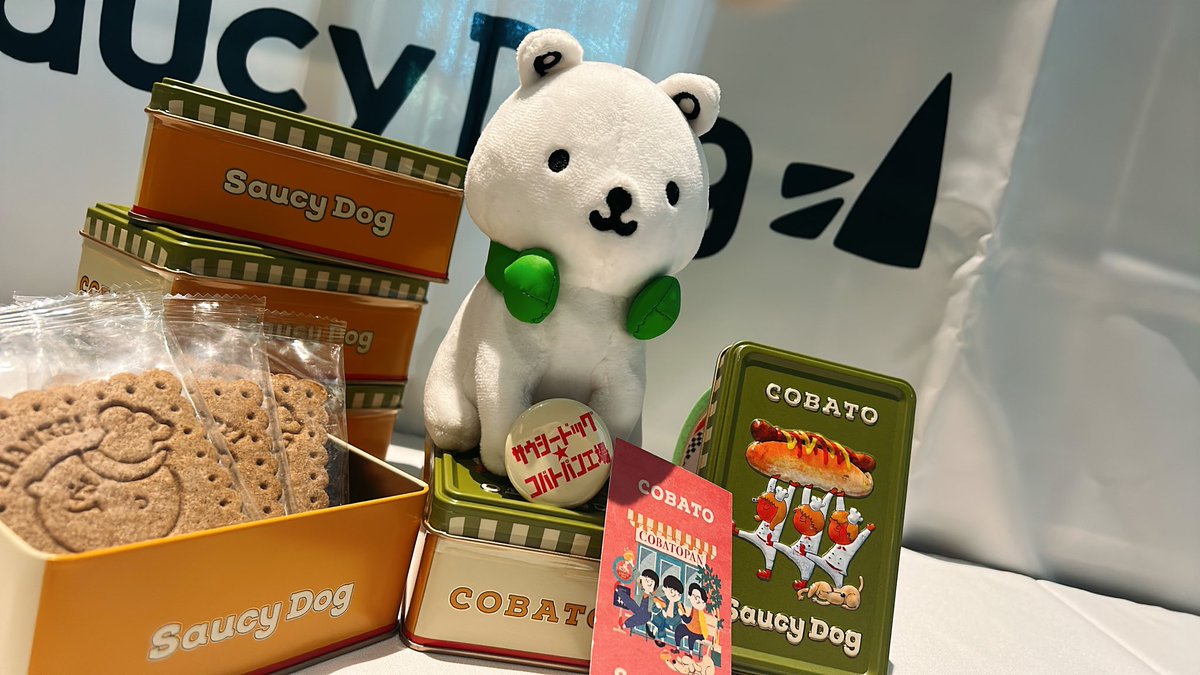 pochilu_store's tweet image. 【本日！東京国際フォーラム2日目！】

「Saucy Dog HALL TOUR 2023"in your life”」

🐶&amp;lt;グッズの先行販売は14:30からだわん！
ぼくのオススメは
コバトパン工場さんとコラボのクッキー缶🍪✨
スパイスたっぷりのクッキーはお子さまでも食べやすいんだって！

#saucydog #サウシー #inyourlife