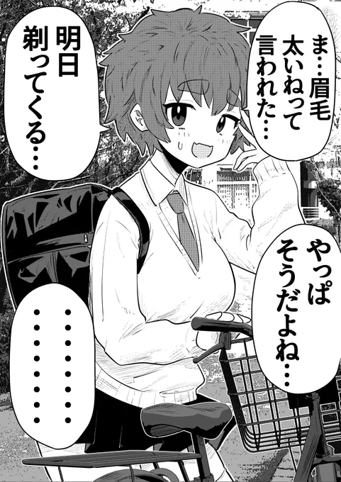 里中さん 