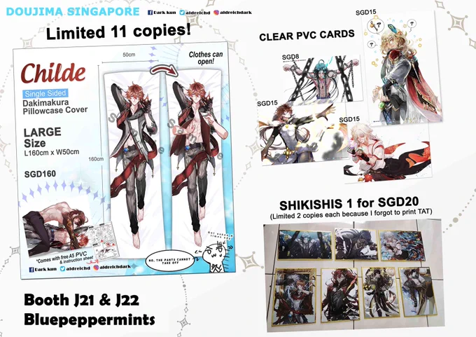 Doujima Singapore catalogue part 2/4  #doujima #doujima2023 #doujima2023catalogue