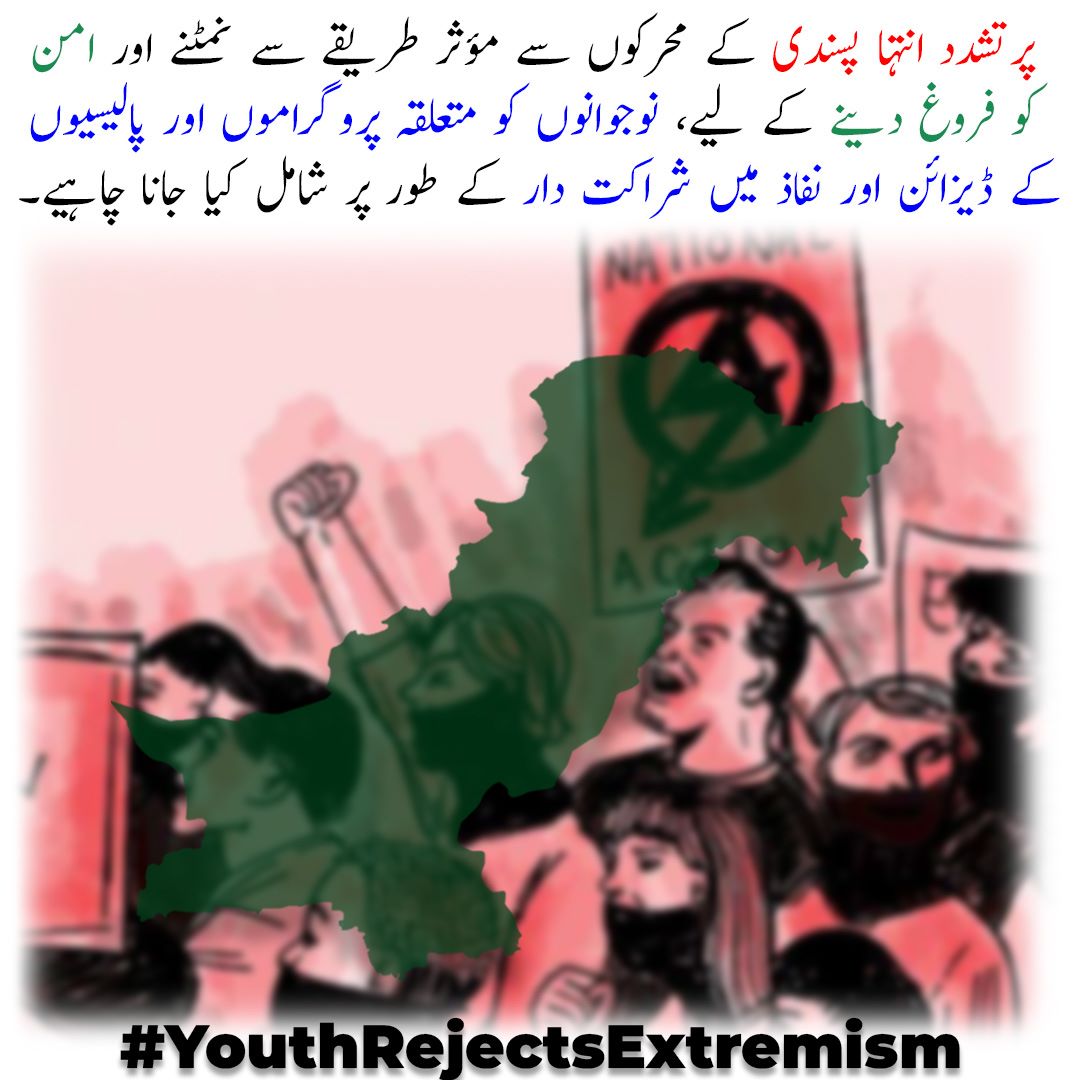 HinaKashmiri12's tweet photo. #YouthRejectsExtremism 
A youth driven towards extremism is a youth without a clear idea of its values and identity https://t.co/NoEacBoyBT
