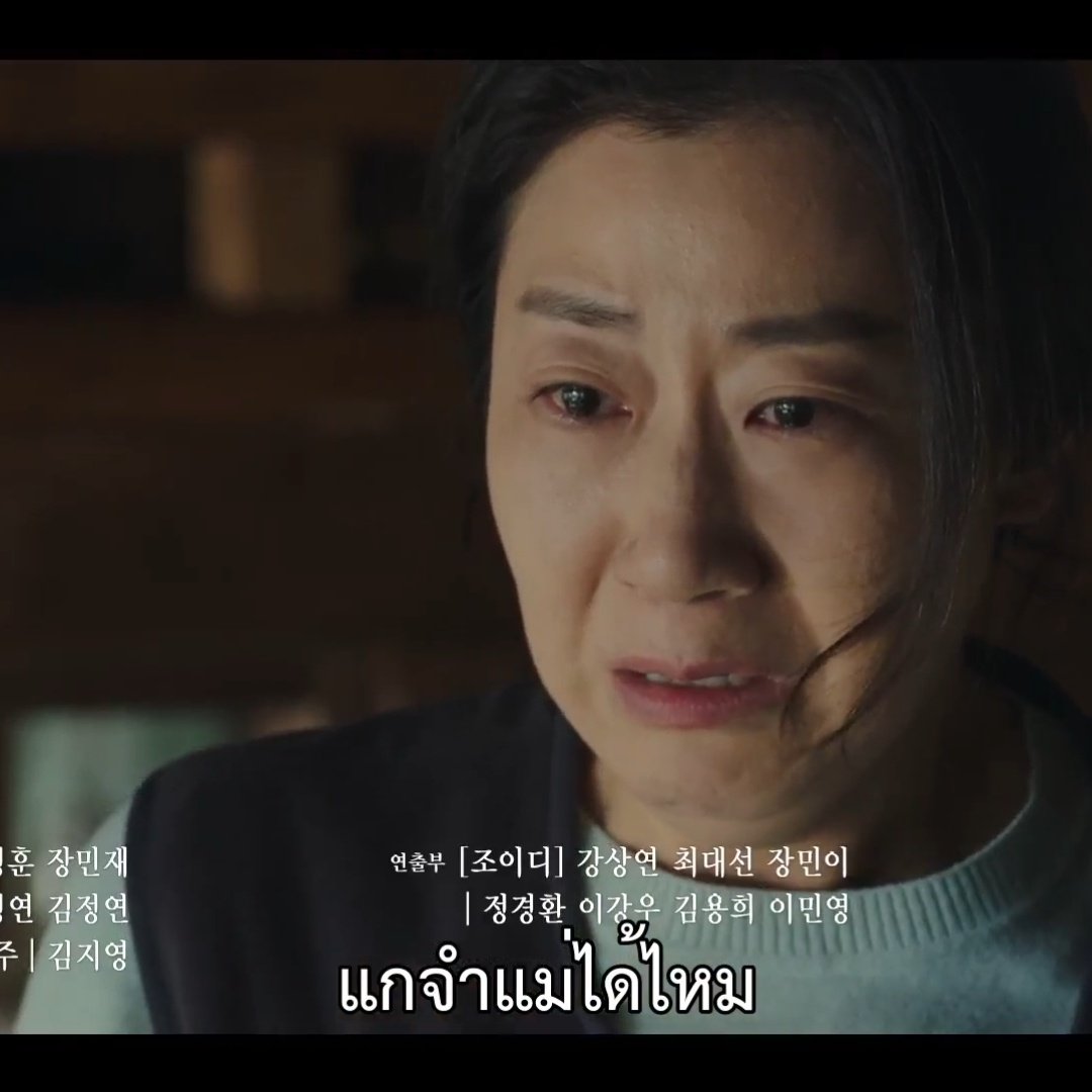 Bee_Atittaya's tweet photo. ยังไงๆลูกก็ยังคงเป็นลูกของแม่เสมอ
//ฉากเรียกน้ำตา 😭❤❤❤
//คุณแม่รามิรันฝีมือมากๆ👍👍👍
#나쁜엄마 #แม่ดีแม่ร้าน #netflix 
#RaMiran #라미란 #รามิรัน 
#LeeDoHyun #이도현 #อีโดฮยอน
#TheGoodBadMother https://t.co/pHp8pv8wwJ