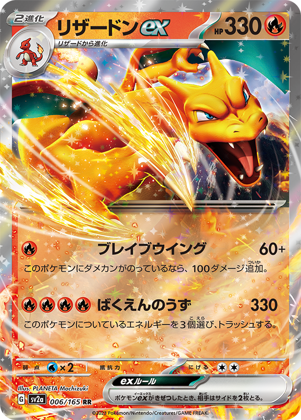pdc_adrian's tweet photo. Book it. Pokemon Card 151 is going to be the most HYPE set of 2023.

credit to @pokebeach with some amazing pictures. https://t.co/3xnqkWiOWp