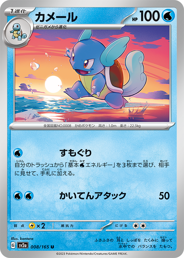 pdc_adrian's tweet photo. Book it. Pokemon Card 151 is going to be the most HYPE set of 2023.

credit to @pokebeach with some amazing pictures. https://t.co/3xnqkWiOWp