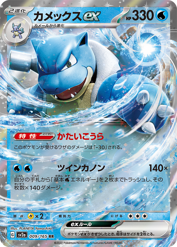 pdc_adrian's tweet photo. Book it. Pokemon Card 151 is going to be the most HYPE set of 2023.

credit to @pokebeach with some amazing pictures. https://t.co/3xnqkWiOWp