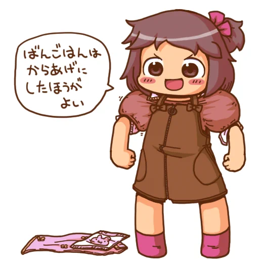 「肩幅の広い人のほうが発言に説得力が増す」と聞いた子 