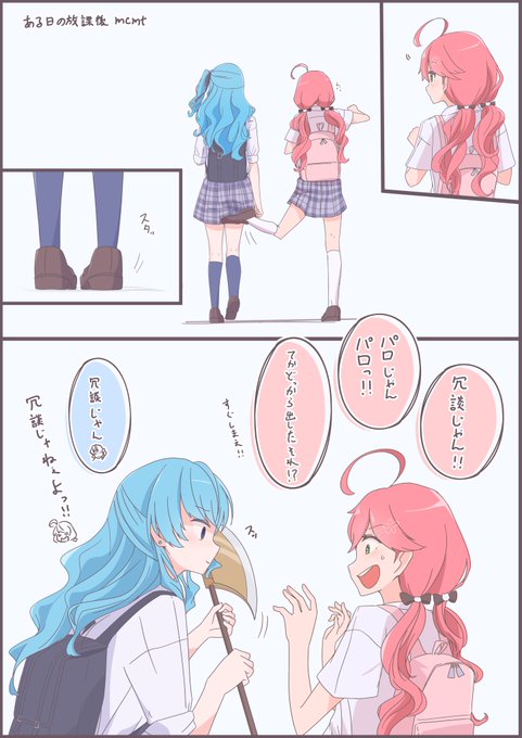 パロじゃん!! #miko_Art #ほしまちぎゃらりー