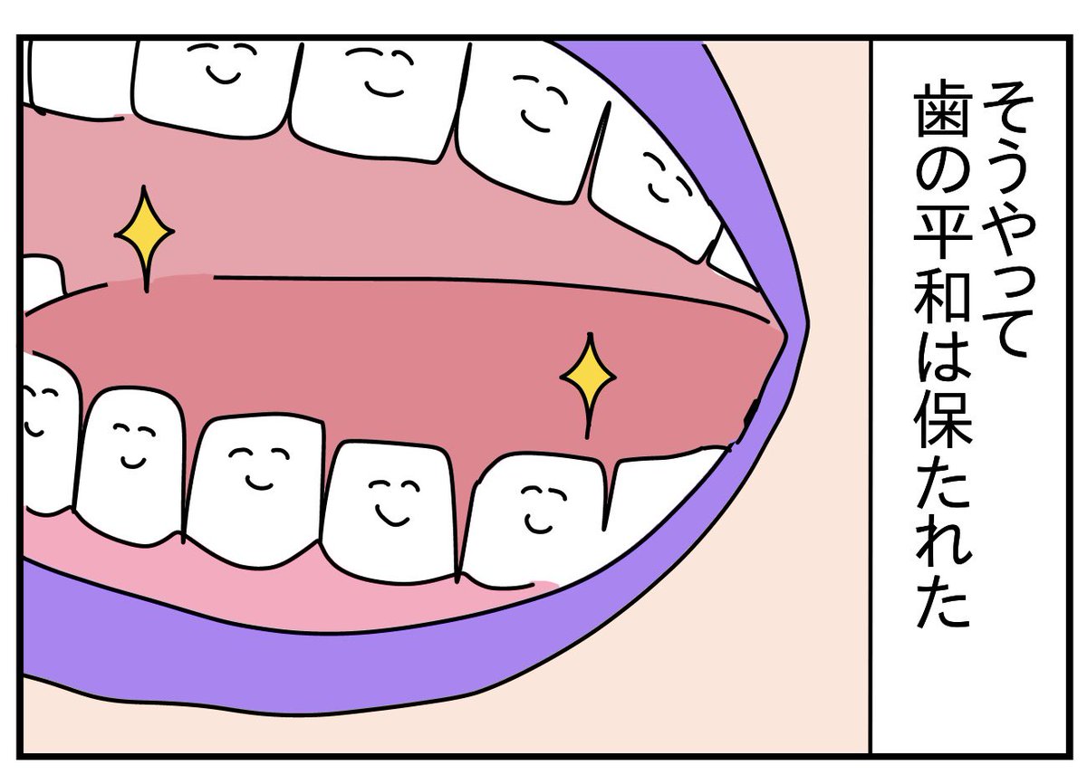 (2/7) ブリッジ