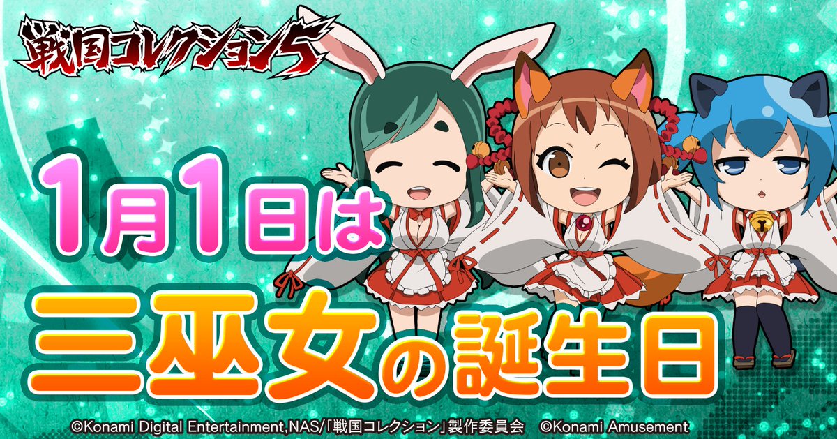 【送料込み】戦国コレクション5(コナミ) 戦国コレクション5超極楽LOOP(スマスロ 戦コレ) パチスロ スロット