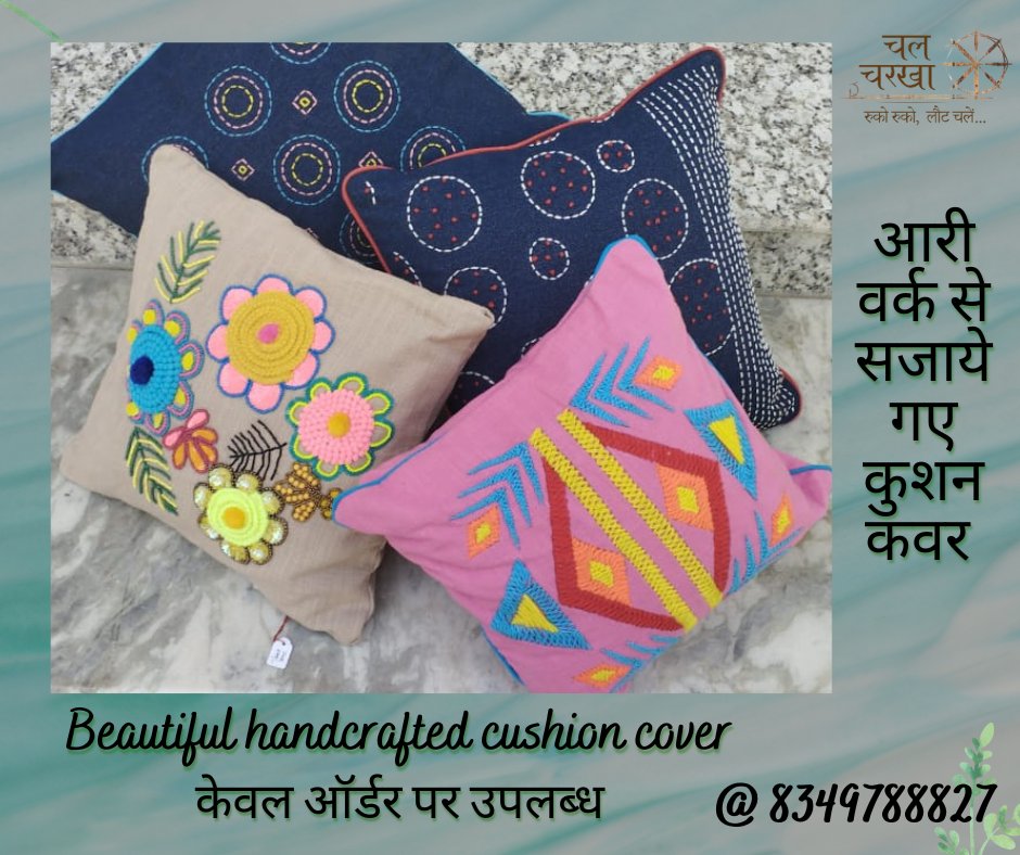 Beautifully Handcrafted with affection...fabric and denim cudhion cover...
available on order..
#चलचरखा #खादी #हथकरघा #हस्तशिल्प #कुशनकवर #आरीकार्य #chalcharkha #khadi #handloom #hastshilp #cushioncover #aariwork #artisans #aaricushions #sustainablefashion #womenempowerment