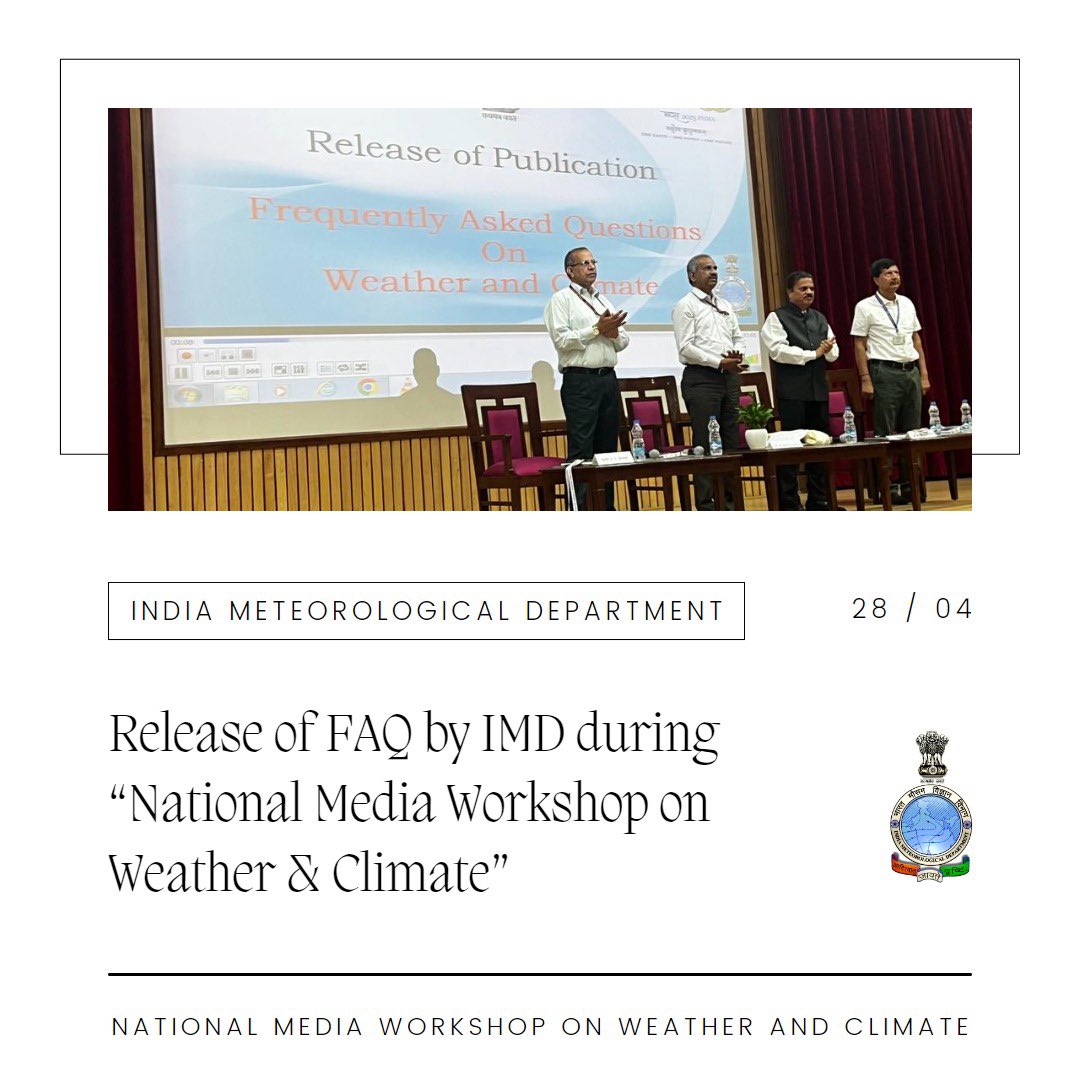 Release of FAQ by IMD during “National Media Workshop on Weather & Climate”

#imd #nationalmediaworkshop #mediaworkshop