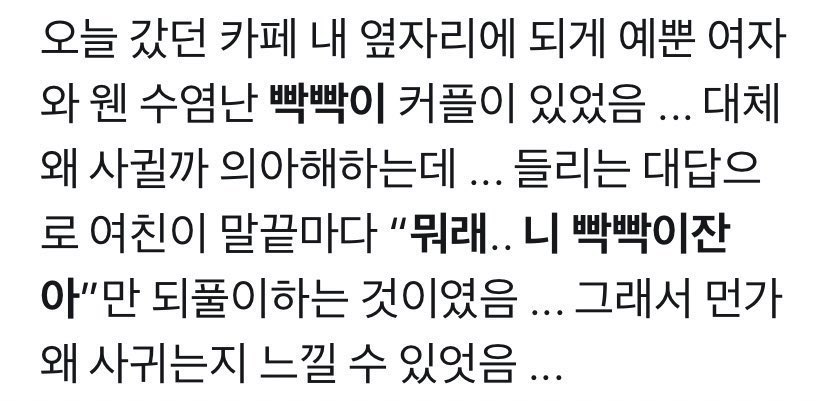 코몽땅 on Twitter: 코몽땅 On Twitter: