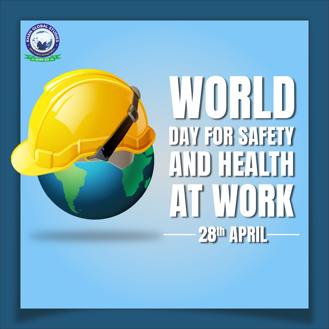 A safe workplace is a happy workplace! 
Happy World Day for Safety and Health at Work.
.
.
.
#KhanGlobalStudies #khansir #knowyourworth #information #UPSC #govtexam #knowledge #khansir #currentaffairs #worlddayforsafetyandhealthatwork