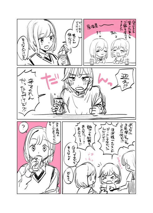 やっぱときメモGS3って最高～～!って話をしました😂😂 