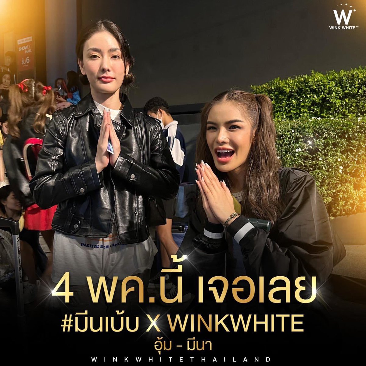 PitsamaiPrombut's tweet photo. #มีนเบ้บxWINKWHITE
อุ้ม - มีนา 4 พค.นี้ เจอเลย📌 https://t.co/B94XSiXuyf