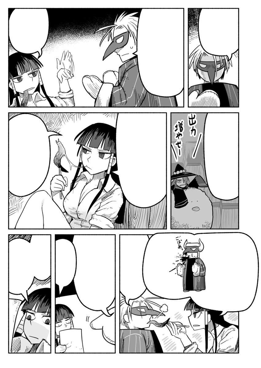 というわけで本日吉日、吉田の最新話が更新されました。魔術の命運をかけたラブコメ回です。
静画:https://t.co/kat4BqZ16X
となジャン:https://t.co/TnnErRI7Li