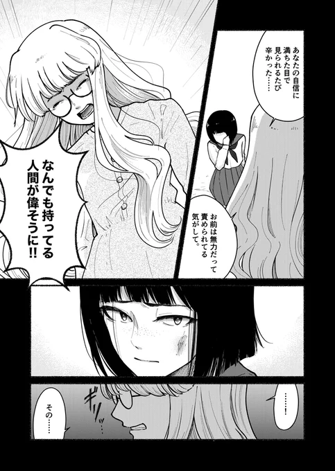 (7/10) 