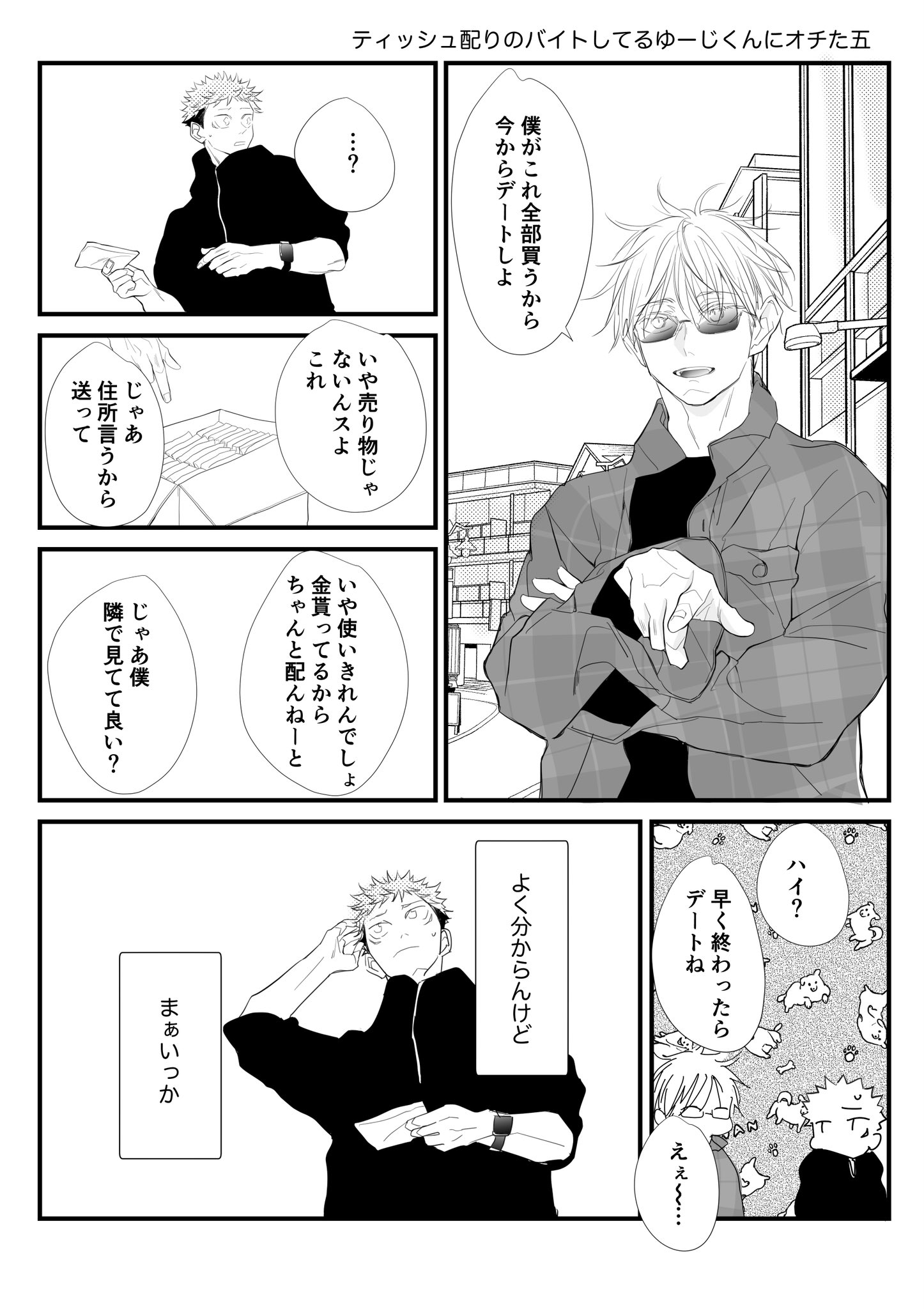 yuu 様のみご購入いただけます portal.premium-