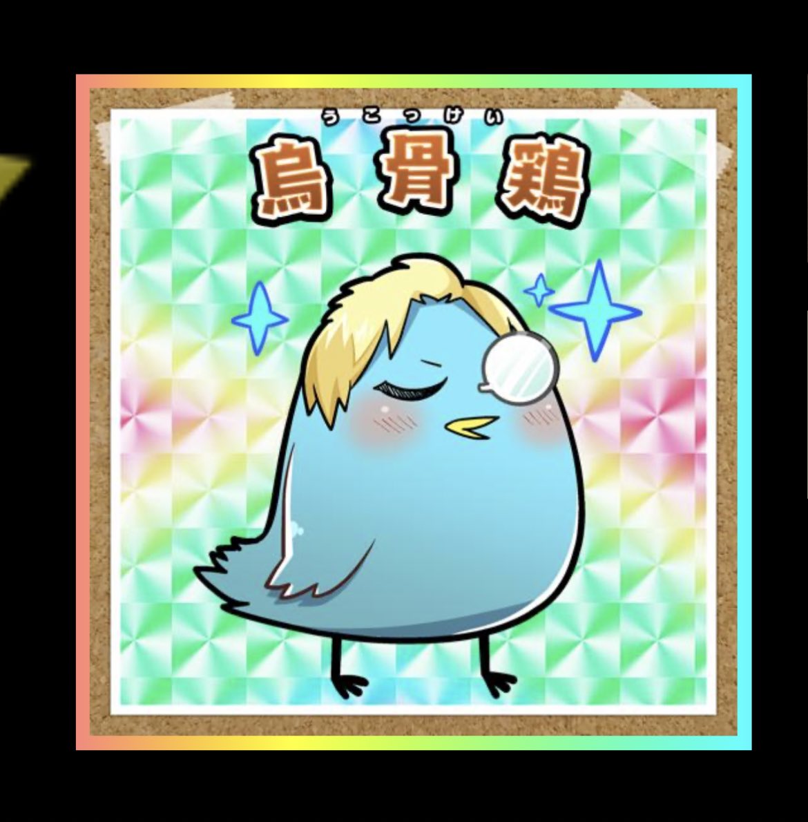 ln_island's tweet photo. 今話題の #資産性ミリオンアーサー を
#Giveaway します✨

今回は烏骨鶏🐓を3名様に😙
1人1枚どれが良いかは選べませんのであしからず🙇‍♂️
1枚はメガプレス済👑

参加方法
✅@ln_island をフォロー
✅イイね❤️&amp;RT

⏰4/30  23:59まで https://t.co/xAqspT4uFC