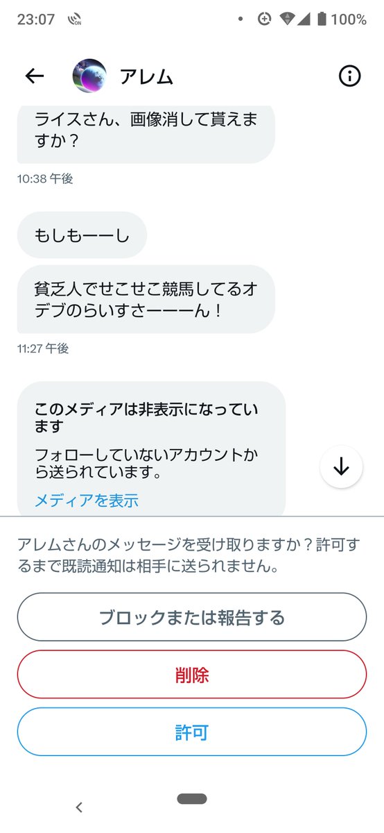 Tweet media one