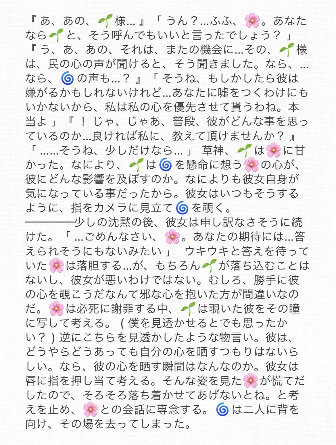 ✴︎ご成約品✴︎フォロワー様割引 1点