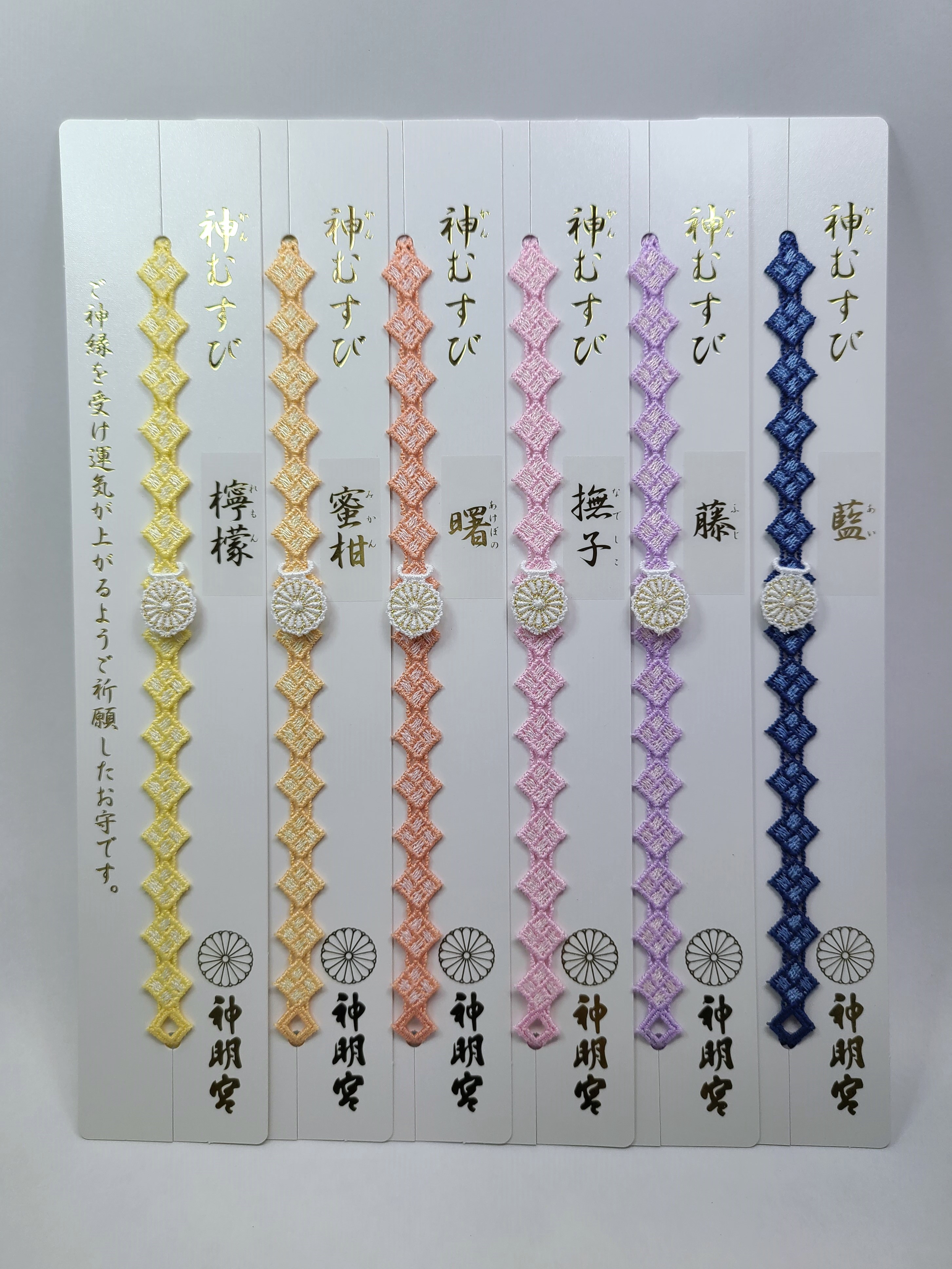 桜の季節の神むすび頒布のお知らせ（頒布終了） – 阿佐ヶ谷神明