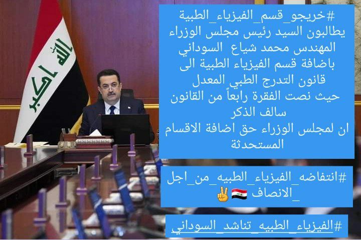 asaad1599232918's tweet photo. #مضلوميه_العلوم_محمد_شياع

احنه بشارربك https://t.co/rUc4ookhYA