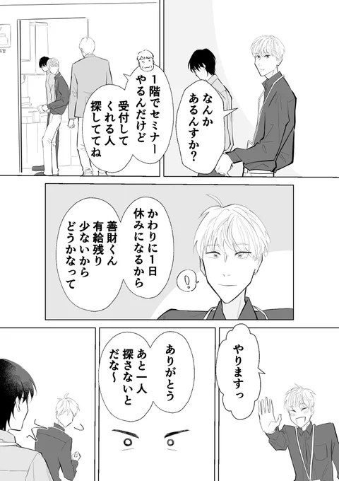 サンプル 続き 