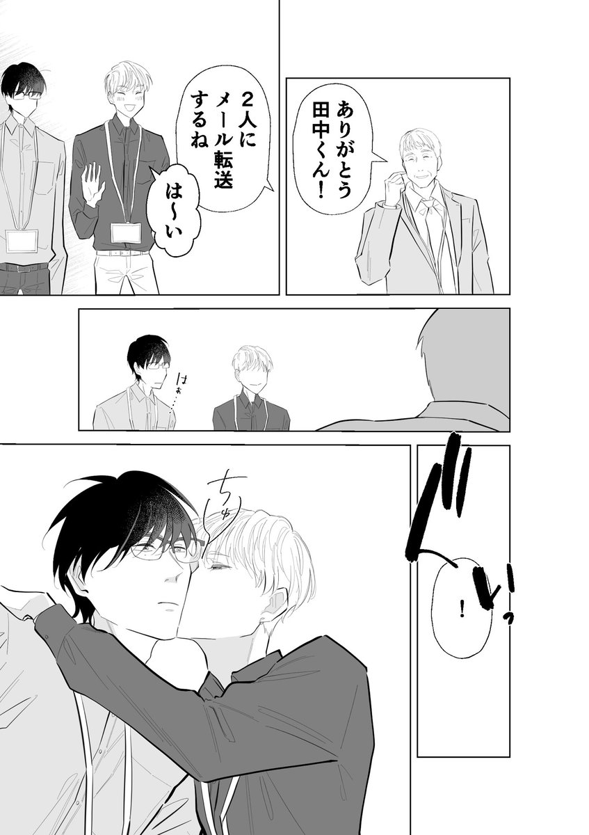 サンプル 続き 