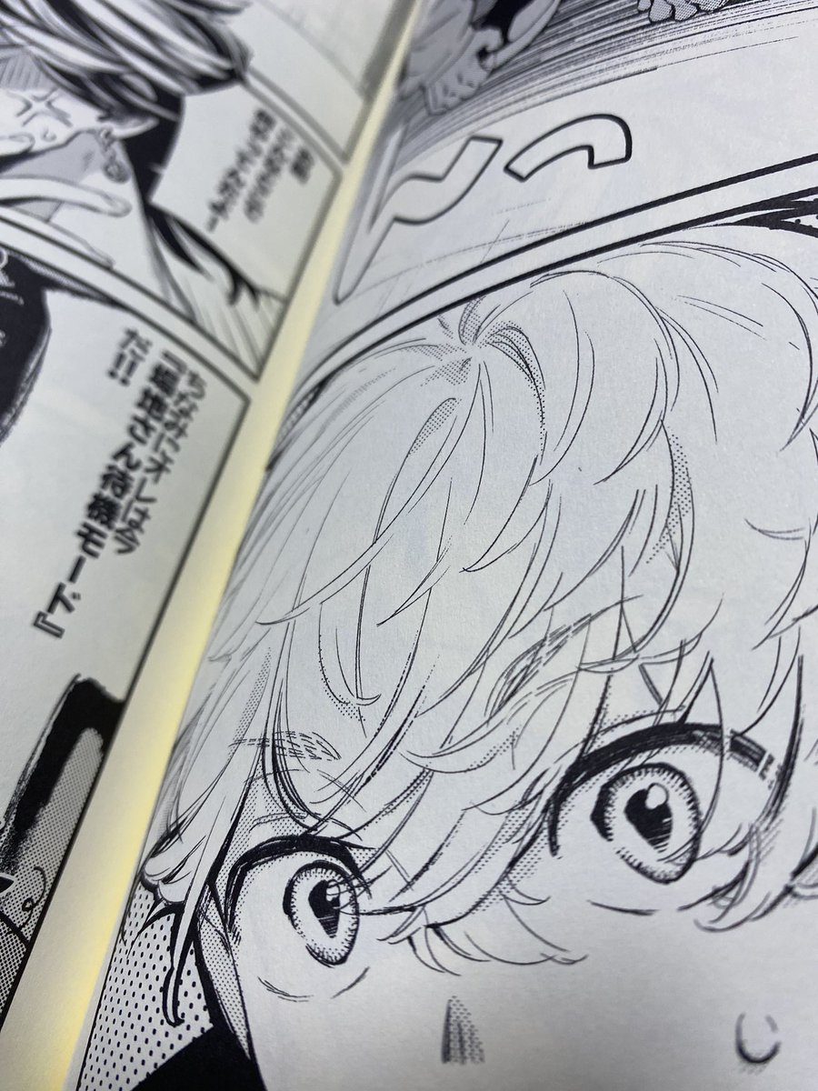 中身は本当に無事なんだ。印刷がすごく綺麗で最初に観た時に感動した。瞳の虹彩のフチのテテテテンまで綺麗に印刷出てる。モアレも無い。コミック紙クリームって本文紙なので、本のページの間が黄色いのと、紙全体がうっすら黄色くて、柔らかい雰囲気になってるのもすごく良い。