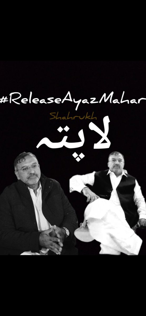 jawan39997's tweet photo. #ReleaseAyazMahar https://t.co/eBc1pabCoe